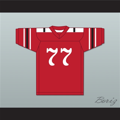 Marion Motley 77 Canton McKinley High School Pups Red Football Jersey 1