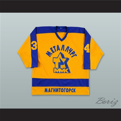 Metallurg Magnitogorsk Wings Yellow Hockey Jersey