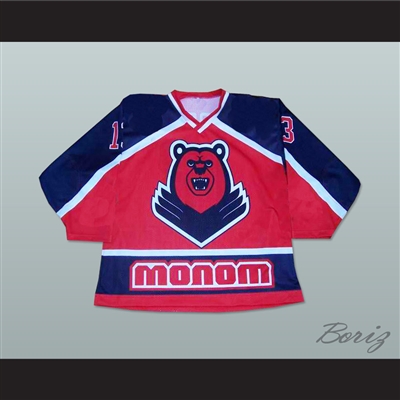 Molot-Prikamye Perm Russian Supreme League Hockey Jersey