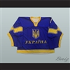 Player 1 Ukraine National Team Blue Hockey Jersey