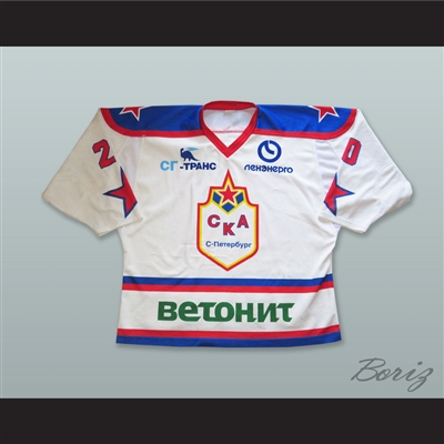 Russia SKA St. Petersburg KHL White Hockey Jersey 2