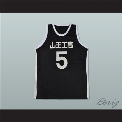 Slam Dunk Sannoh 5 Masahiro Nobe Basketball Jersey Manga