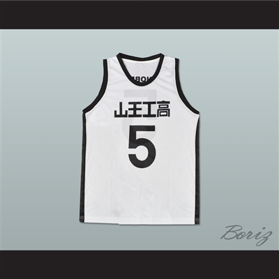 Slam Dunk Sannoh 5 Masahiro Nobe Basketball Jersey Manga