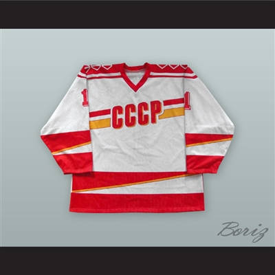 Sergei Mylnikov 1 Soviet Union CCCP National Team White Hockey Jersey