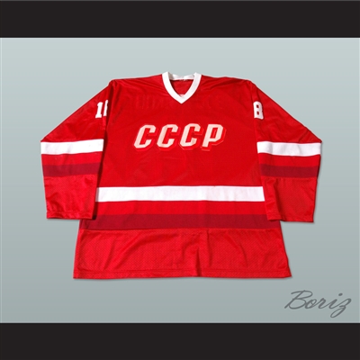 Sergei Vostrikov Russian CCCP Hockey Jersey