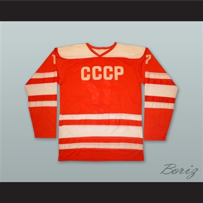 Sergej Zvetkov 17 CCCP Soviet Union Red Hockey Jersey