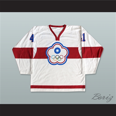 Chinese Taipei Hockey Jersey