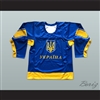 Ukraine National Team Blue Hockey Jersey
