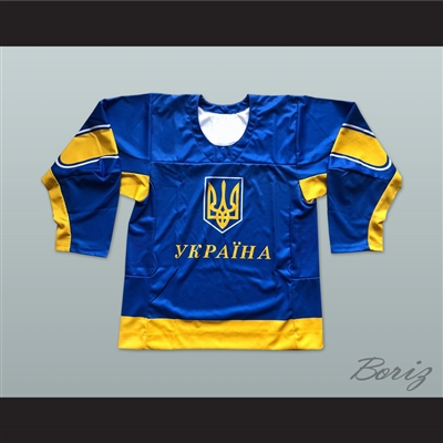 Ukraine National Team Blue Hockey Jersey