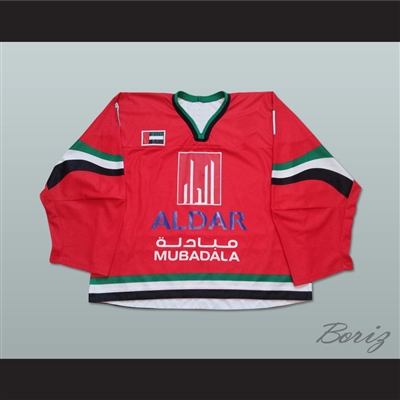 United Arab Emirates Hockey Jersey