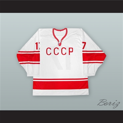 Valeri Kharlamov 17 Soviet Union CCCP National Team White Hockey Jersey