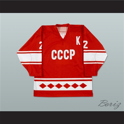 Viacheslav Fetisov CCCP 2 Hockey Jersey