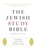 Jewish Study Bible 2nd Edition: 9780199978465