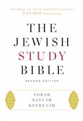 Jewish Study Bible 2nd Edition: 9780199978465