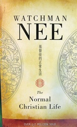 The Normal Christian Life- Watchman Nee: 9780842347105