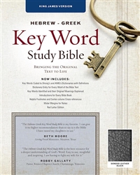 KJV Hebrew-Greek Key Word Study: 9780899577463