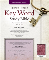 NKJV Hebrew-Greek Key Word Study: 9780899578699