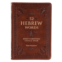 52 Hebrew Words Every Christian Should Know by Adamson: 9781432127770
