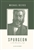Spurgeon On The Christian Life by Reeves:  9781433543876