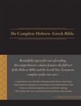 The Complete Hebrew-Greek Bible: 9781683070733