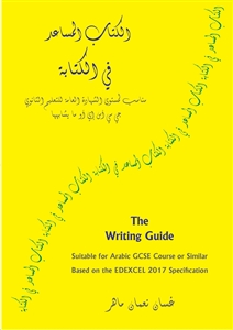 The Writing Guide - GCSE Examinations in 2019