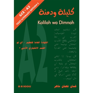 Kalilah wa Dimnah Front Cover