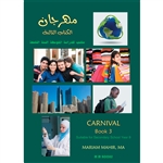 Carnival 3 Front Cover