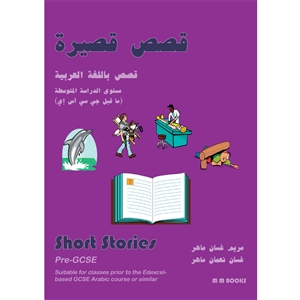 Short Stories Front Cover