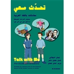 Talk With Me Front Cover