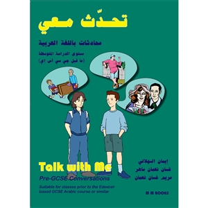 Talk With Me Front Cover