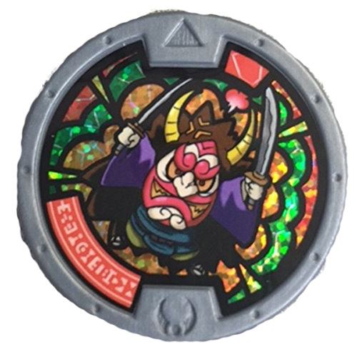 Yo-Kai Watch Series 2 Zerberker Medal [Loose]