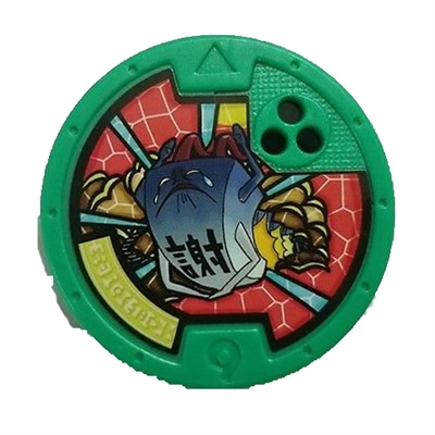 Yo-Kai - Yo-Motion Series 1 Medal - Browminos