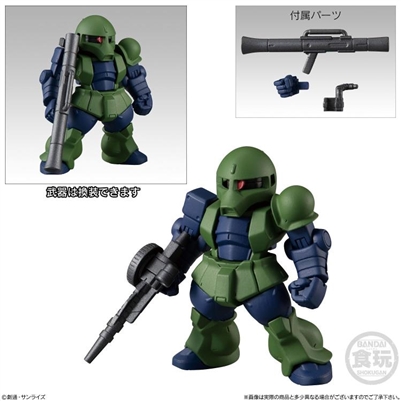 Bandai Gundam Converge #21 Mobile Suit Gundam - Zaku I  (251)