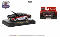 M2 Machines Ground Pounders Release 25 - 1971 Plymouth Cuda
