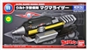 Bandai Mecha Collection Ultraman Magma Riser Model Kit