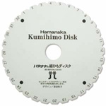 Kumihimo Disk - Round