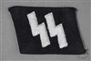 Unissued Original Waffen SS EM/NCO RZM Type Collar Tab