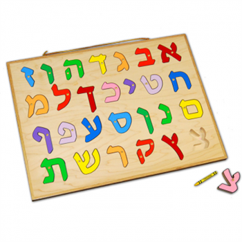 Hebrew Alphabet Board Puzzle