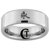 7mm Beveled Tungsten Carbide Kanji Eternity Design