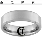 7mm Beveled Satin Finish Tungsten Carbide Kanji Design