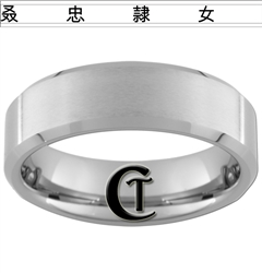 7mm Beveled Satin Finish Tungsten Carbide Kanji Design