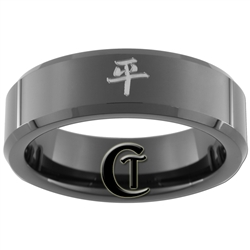 7mm Black Beveled Tungsten Carbide Kanji Peace Design