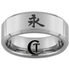 8mm Beveled Tungsten Carbide Kanji Eternity Design