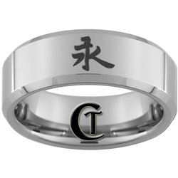 8mm Beveled Tungsten Carbide Kanji Eternity Design