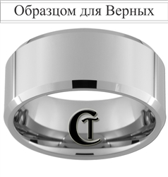 10mm Beveled Tungsten Carbide Custom Religious Russian Text For The Faithful Design Ring.