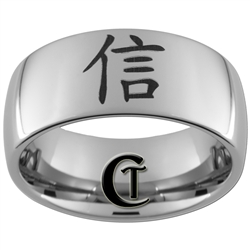 10mm Dome Tungsten Carbide Kanji Faith Design