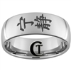 10mm Dome Tungsten Carbide Serenity Kanji Ring Design