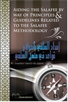 Aiding the Salafee by Way of Principles & Guidelines Related to the Salafee Methodology