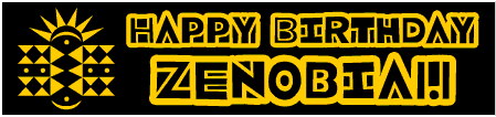 African Design Birthday Banner