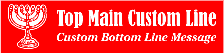 Contemporary Custom 2-Line Menorah Banner